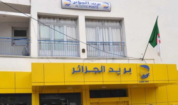 تندلة بالوادي