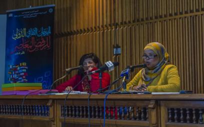 La Palestine invitée d'honneur et une trentaine de pays participants