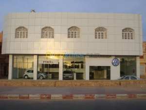 Service après-vente