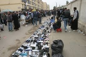 الحراش بالعاصمة