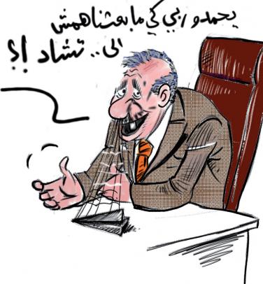 المنصب بعين تموشنت والمسابقة في معسكر!