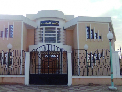 بومرداس بصدد تدارك العجز الكبير المسجل في الميدان