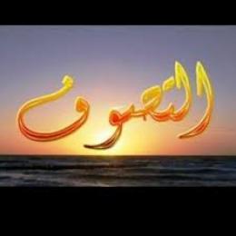 المدية تنظم الملتقى الوطني الأول حول