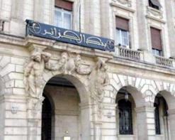 بنك الجزائر يمنع الاستثمار في 10 دول منها المغرب وماليزيا