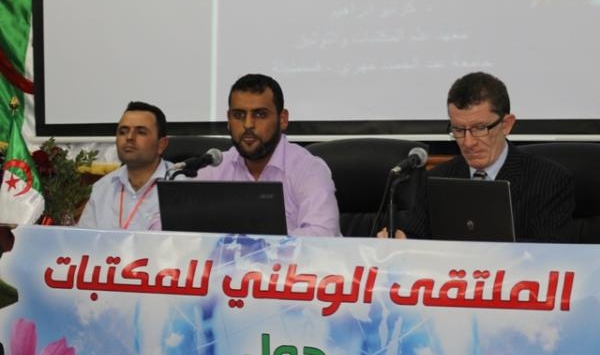 تبسة تنظم ملتقى وطنيا حول مكتبات المطالعة العمومية