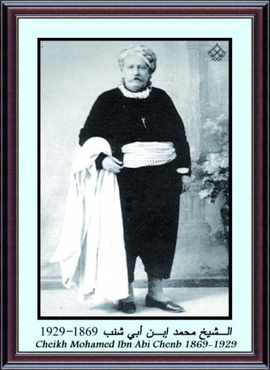 المدية تستعد لتنظيم الملتقى الدولي محمد بن شنب والاستشراق