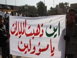 اكتشاف قضية فساد كبيرة تورط فيها 