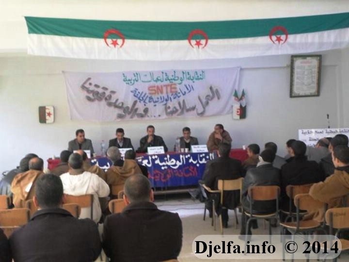 يوم تكويني لفائدة منخرطي النقابة الوطنية لعمال التربية بشمال ولاية الجلفة