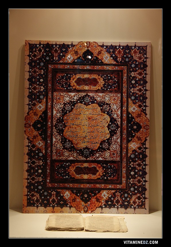 Le Messhaf d'Othmane au Méchouar