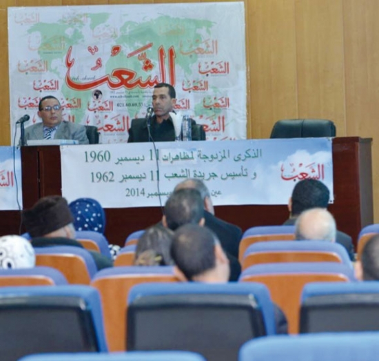 عين تموشنت في حاجة إلى متحف يحفظ ذاكرة الأمة