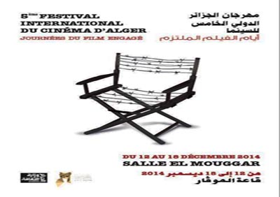 Alger, la Mecque du 7e art militant