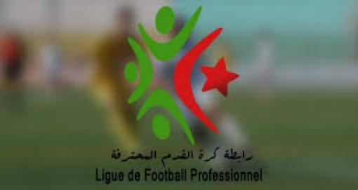 تقديم مباراة اتحاد العاصمة وجمعية إلى يوم الجمعة