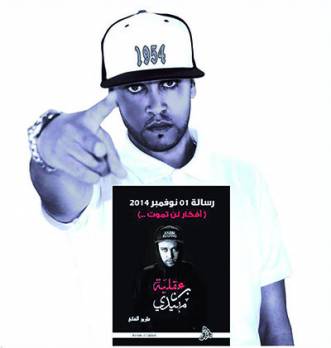 Richesse du répertoire et diversité des genres