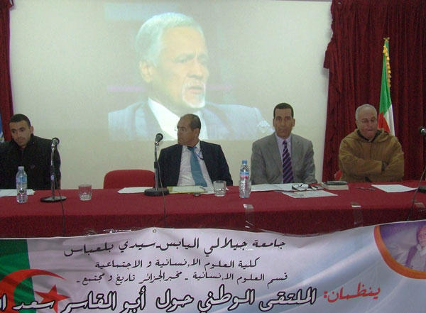 أبو القاسم سعد الله في ملتقى وطني بسيدي بلعباس