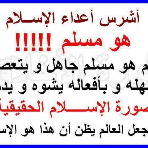 KAMEL DAOUD ET LA «FATWA», UNE TEMPÊTE DANS UN VERRE D'EAU !