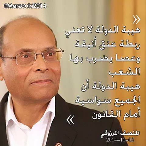 Quel choix pour la jeune démocratie tunisienne '