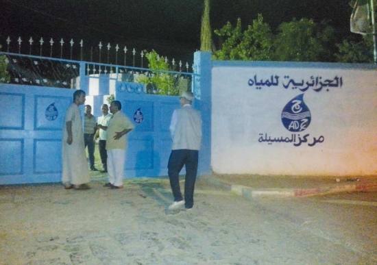 الجزائرية للمياه بمعسكر تطلق حملة تحسيسية لدفع الفواتير