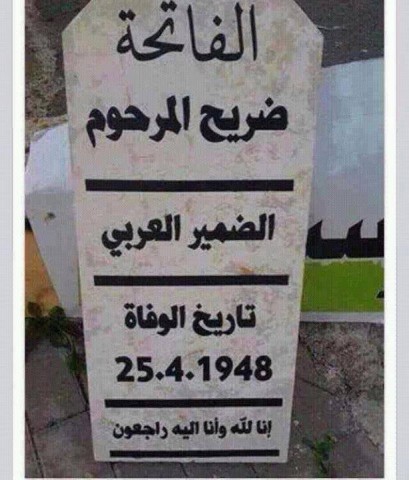 EXODUS VERSION ARABE