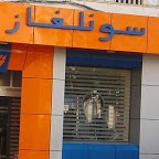 والي تيبازة يمنع ربط السكنات الفوضوية بالكهرباء