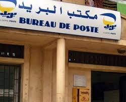 تعليمات تُفرع مكاتب البريد من السيولة المالية بالجلفة والزبائن متذمرون