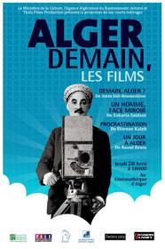 عندما تتحول العاصمة إلى مصدر إلهام المخرجين الشباب  عرض 4 أفلام قصيرة في متحف السينماتيك: