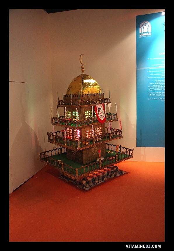 La M'nara de Miliana