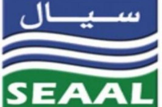 انقطاع التزويد بالماء بالعديد من أحياء الجزائر العاصمة