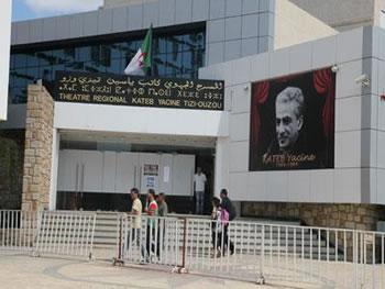 Un hommage à l'artiste Hamid Bentayeb