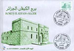 Une erreur sur un timbre dès l’entame de l'année philatélique 2015