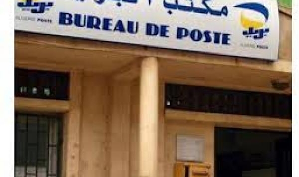 توقيف قابض بريد تمزريت ببومرداس بتهمة اختلاس 3 ملايير