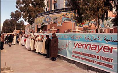 Colloque et soirées artistiques pour Yennayer à Tizi Ouzou