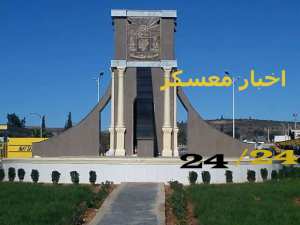 وكيل الجمهورية لدى محكمة المحمدية في ولاية معسكر