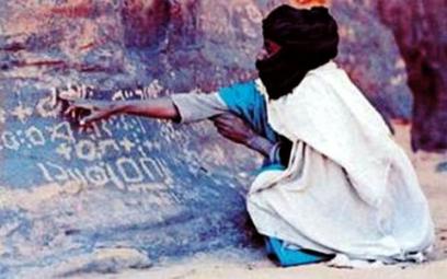 Promotion de l'amazighité pour marquer la célébration de Yennayer