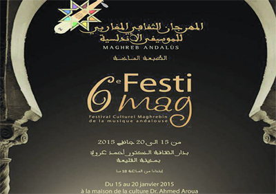 Un partage d'héritage du patrimoine de la Méditerranée