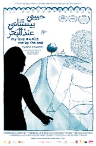 « My love awaits me by the Sea » ouvre le bal