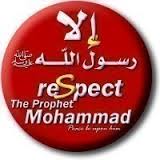 كيف ننصر رسول الله صلى الله عليه وسلم ؟