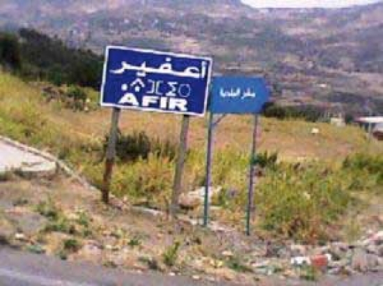 «اعفير» من ببومرداس تغرق في النفايات المنزلية