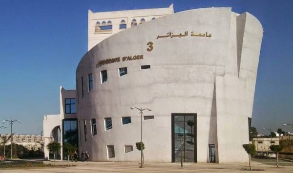 الوظيف العمومي