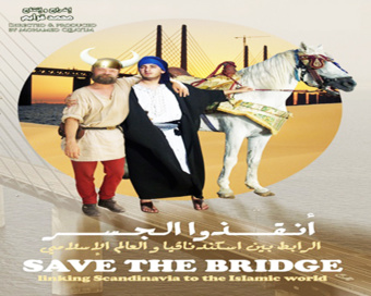 Un film marocain répond aux caricatures blasphématoires sur le prophète Mohamed (QSSSL)