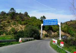 أعوان أمن  فيجيل بلوس  بالأبراج الهوائية بتيبازة يضربون عن العمل