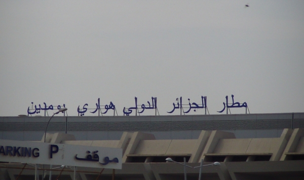 حجز 1 كغ من الذهب و مبلغ 28 ألف أورو بمطار العاصمة