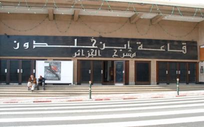 Quinzaine du cinéma algérien Ciné Bladi à Alger