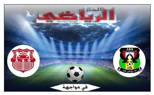 ش. الساورة في مواجهة ج. الشلف