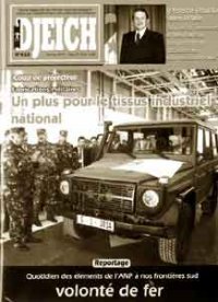 ANP, une année riche en activités et défis