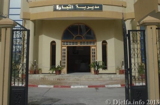 5 آلاف تصريح بالاستيراد في بومرداس