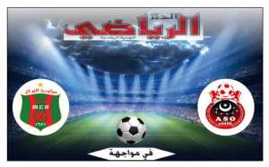 ج. الشلف في مواجهة م. الجزائر