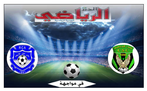 ش.قسنطينة في مواجهة أ. الأربعاء