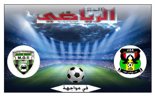 ش. الساورة في مواجهة م. بجاية