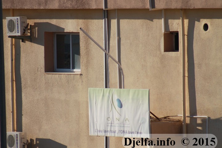 مُسيّرة محطة تصفية المياه بالجلفة تهين عمّال المؤسسة الفرنسية و ولاية الجلفة ... وعلم الدولة الجزائرية بالمحطة لا هو مرفوع ولا هو مُنكّس !!