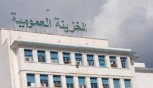 عمال خزينة قالمة ينظمون وقفة احتجاجية